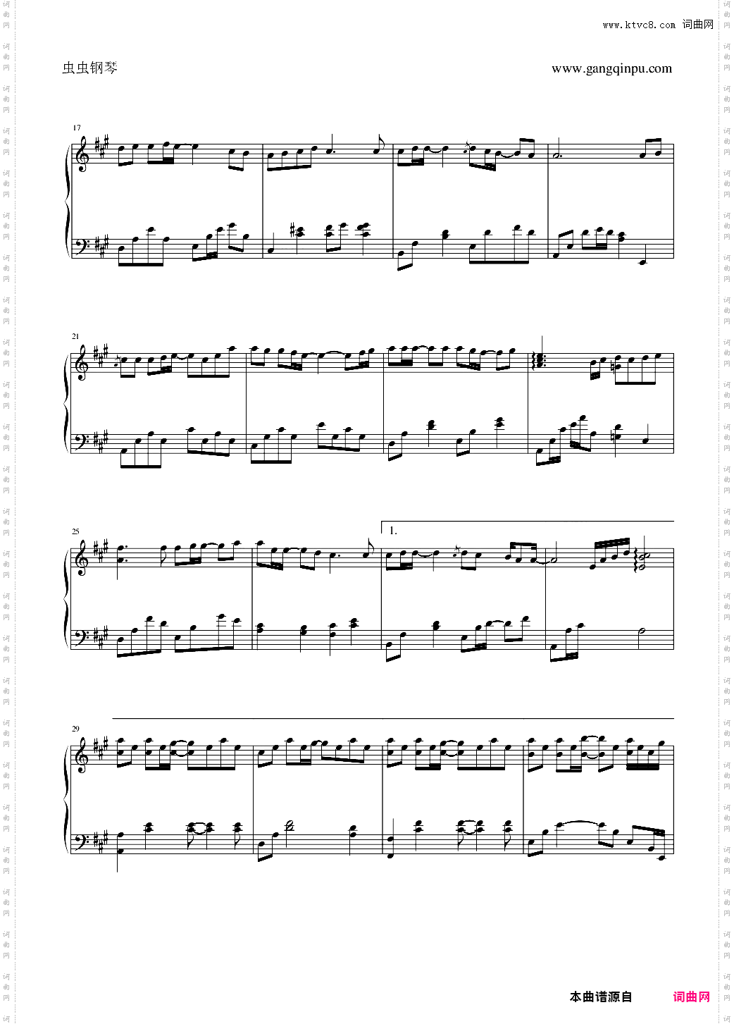 我想大声告诉你