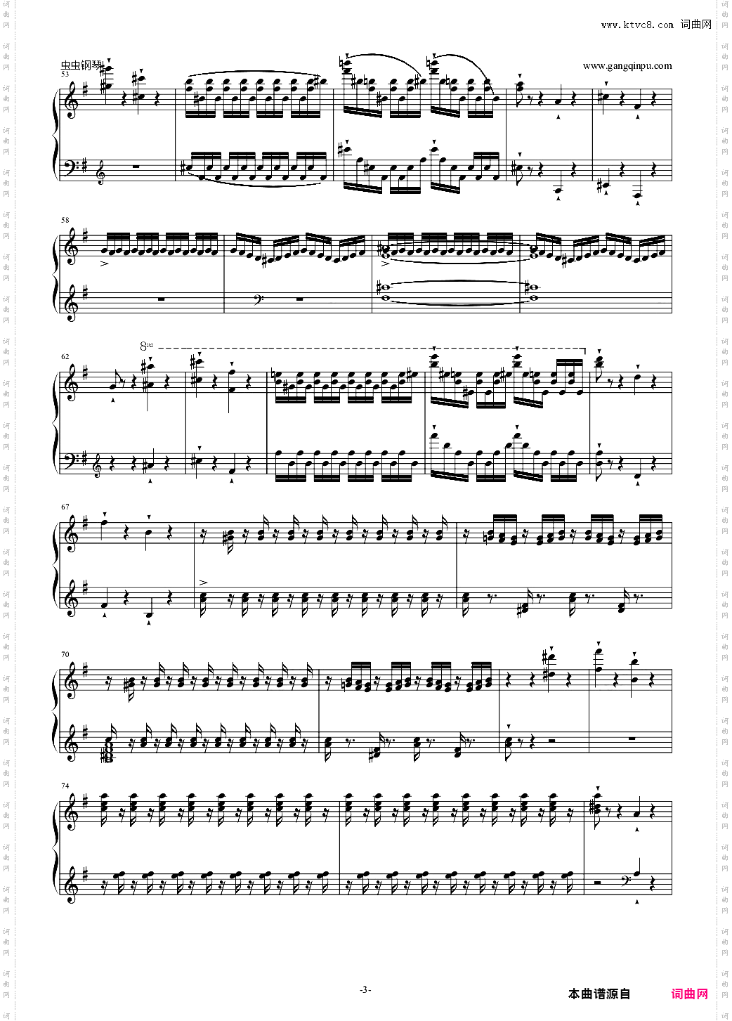 威廉·退尔序曲 李斯特S·552