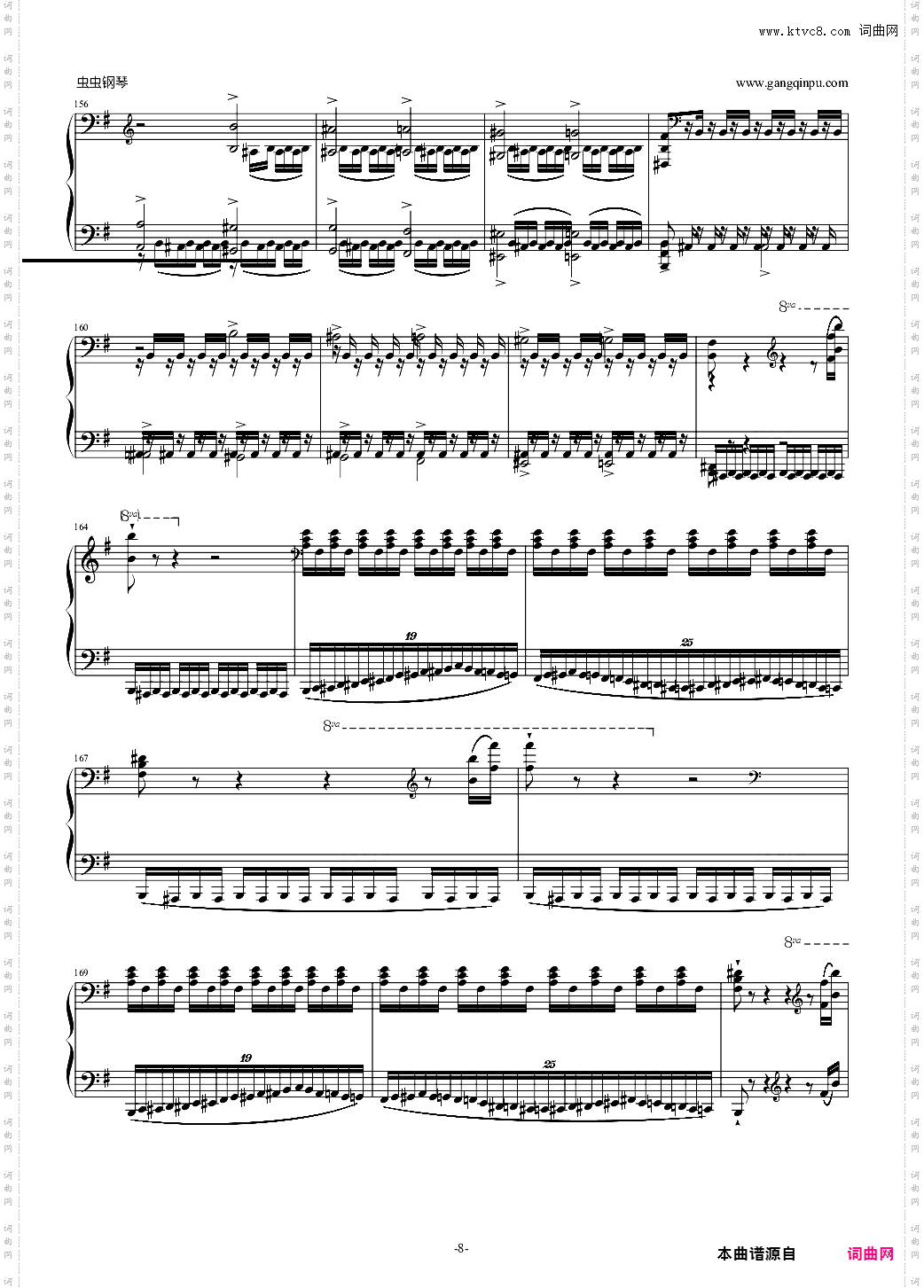 威廉·退尔序曲 李斯特S·552