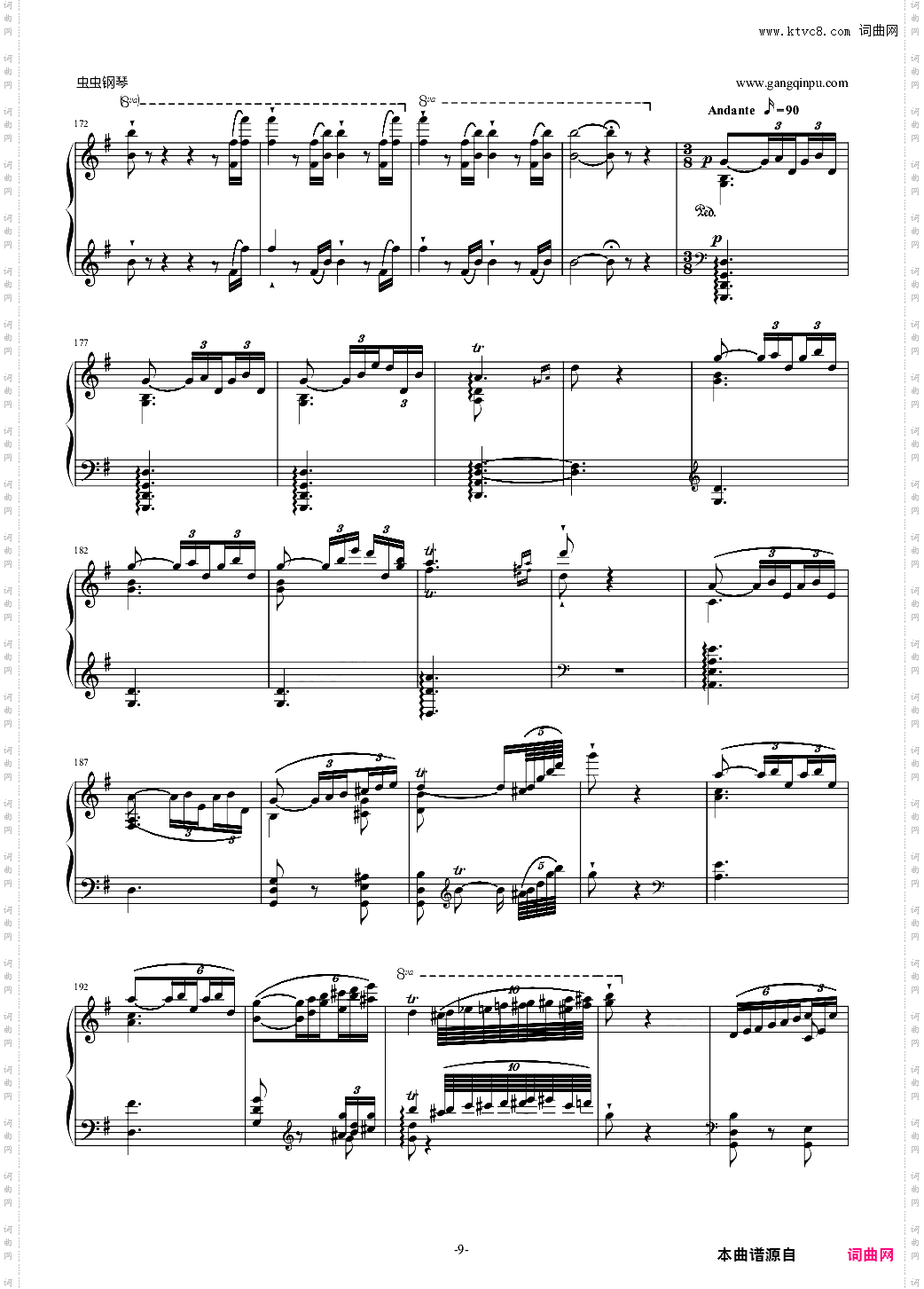 威廉·退尔序曲 李斯特S·552