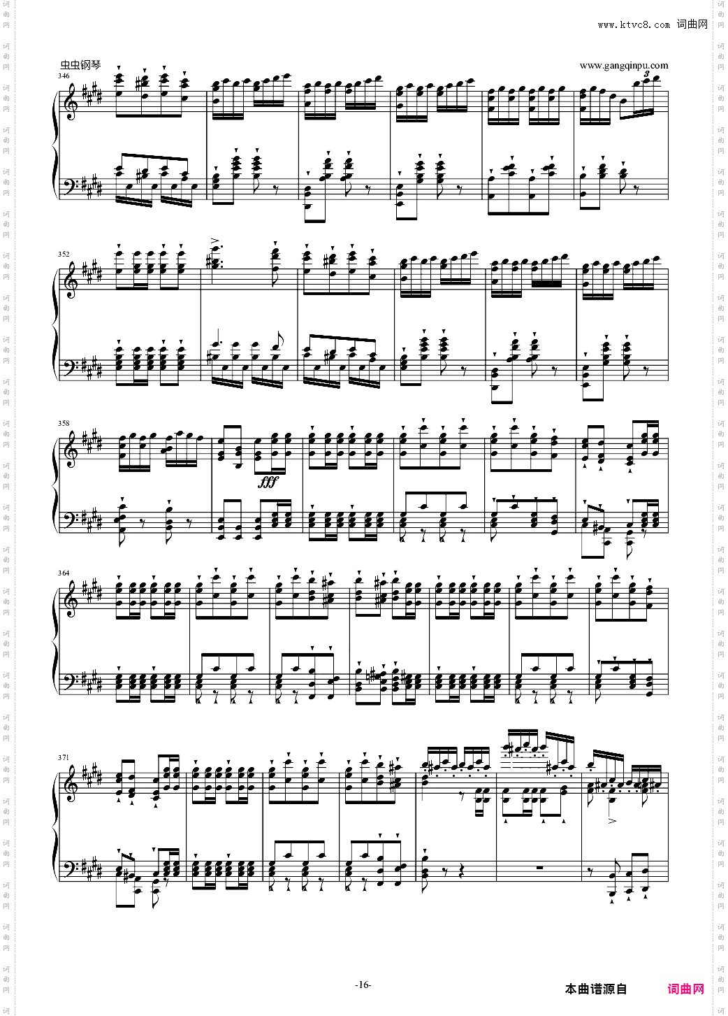 威廉·退尔序曲 李斯特S·552