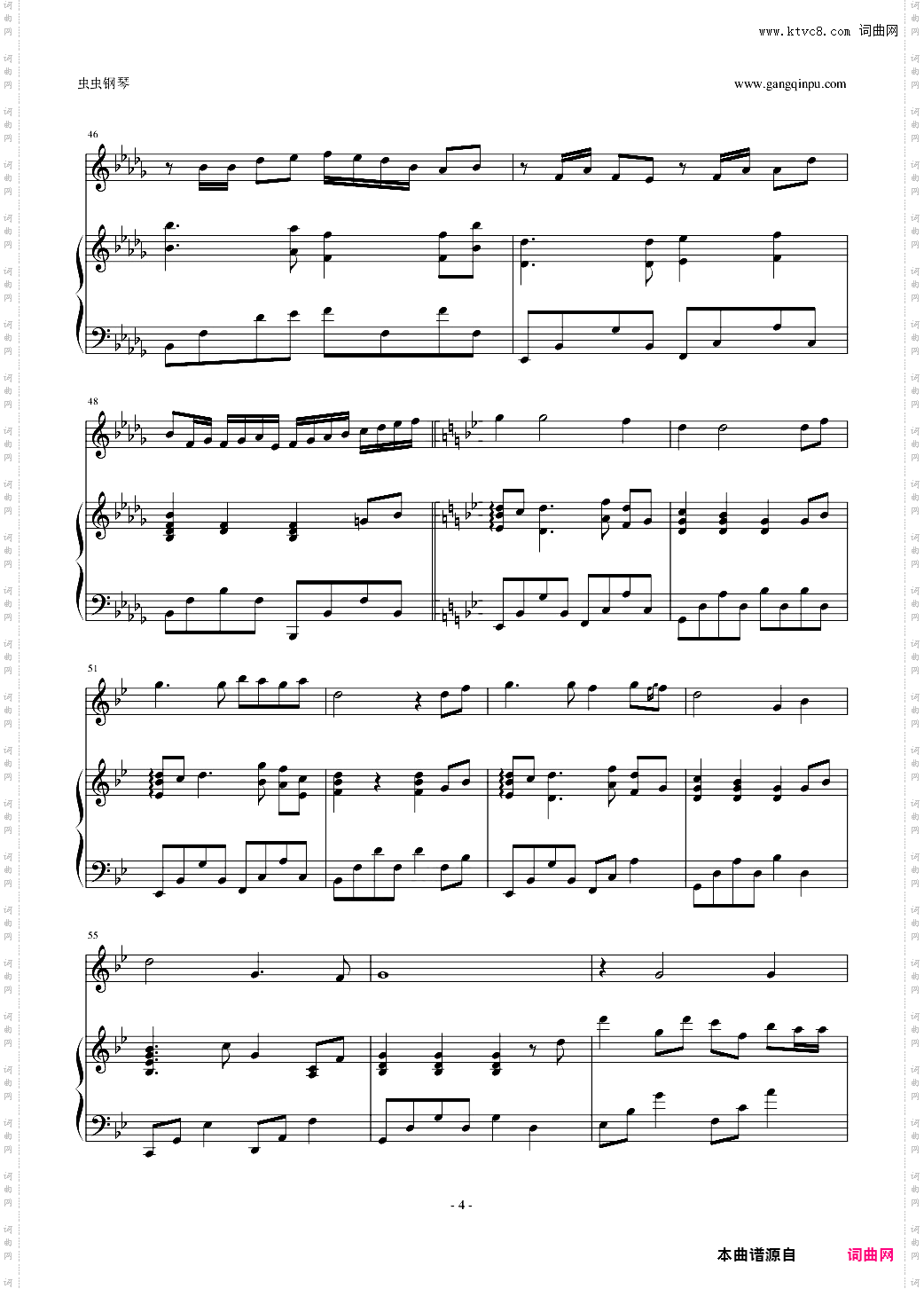 风居住的街道-正版mp3音符导出