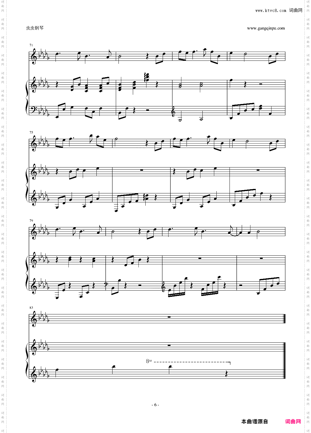 风居住的街道-正版mp3音符导出