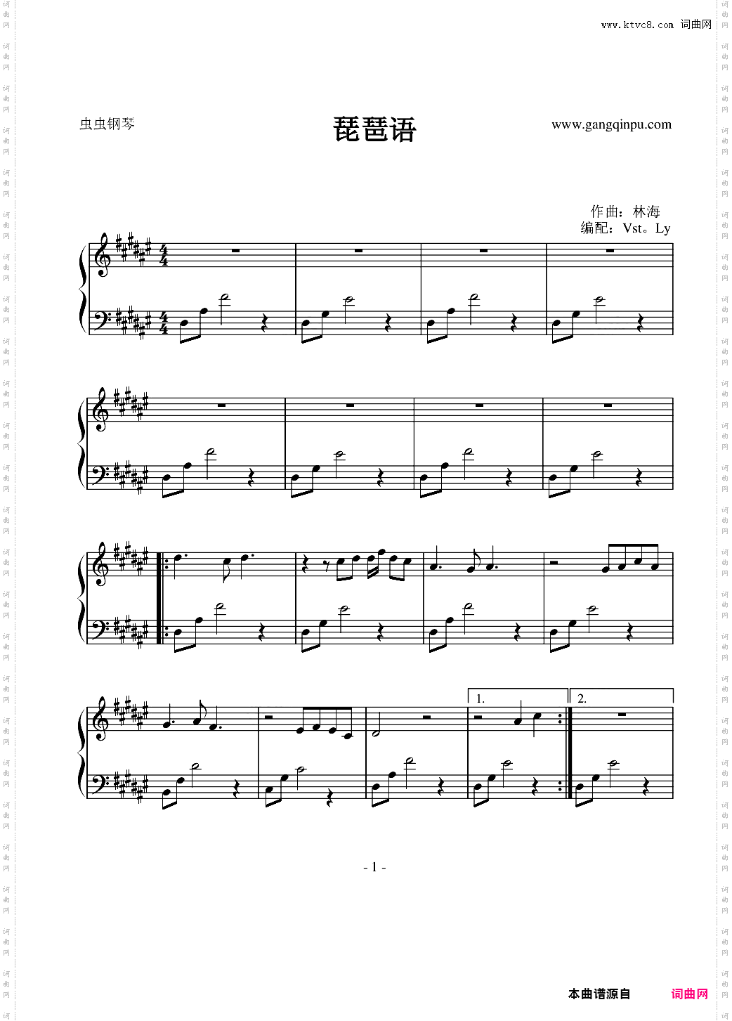 ·琵琶语·#F大调伴奏