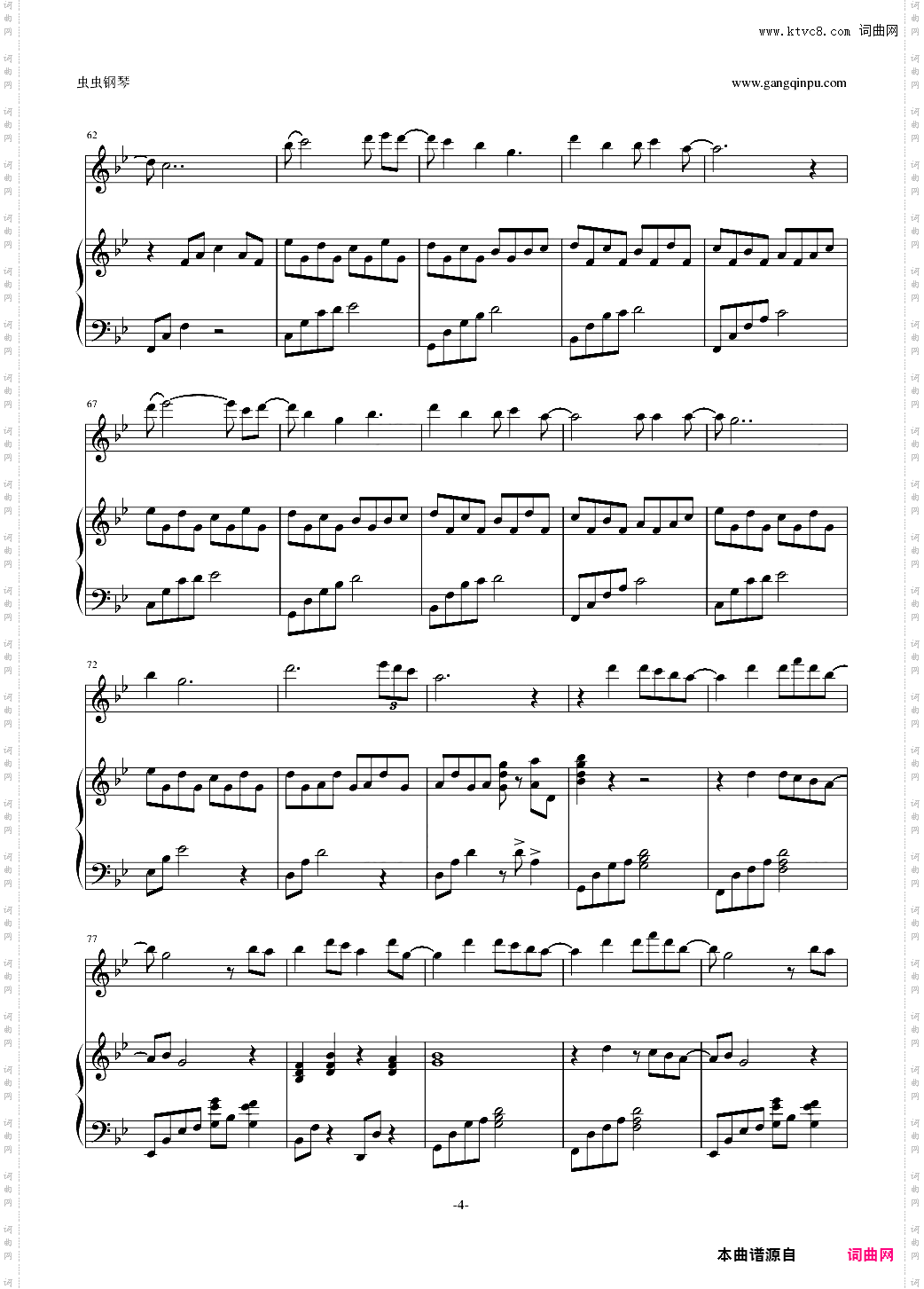 Forgiven——『忧伤歌声』