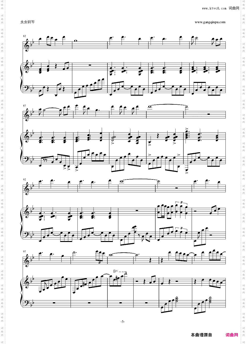 Forgiven——『忧伤歌声』