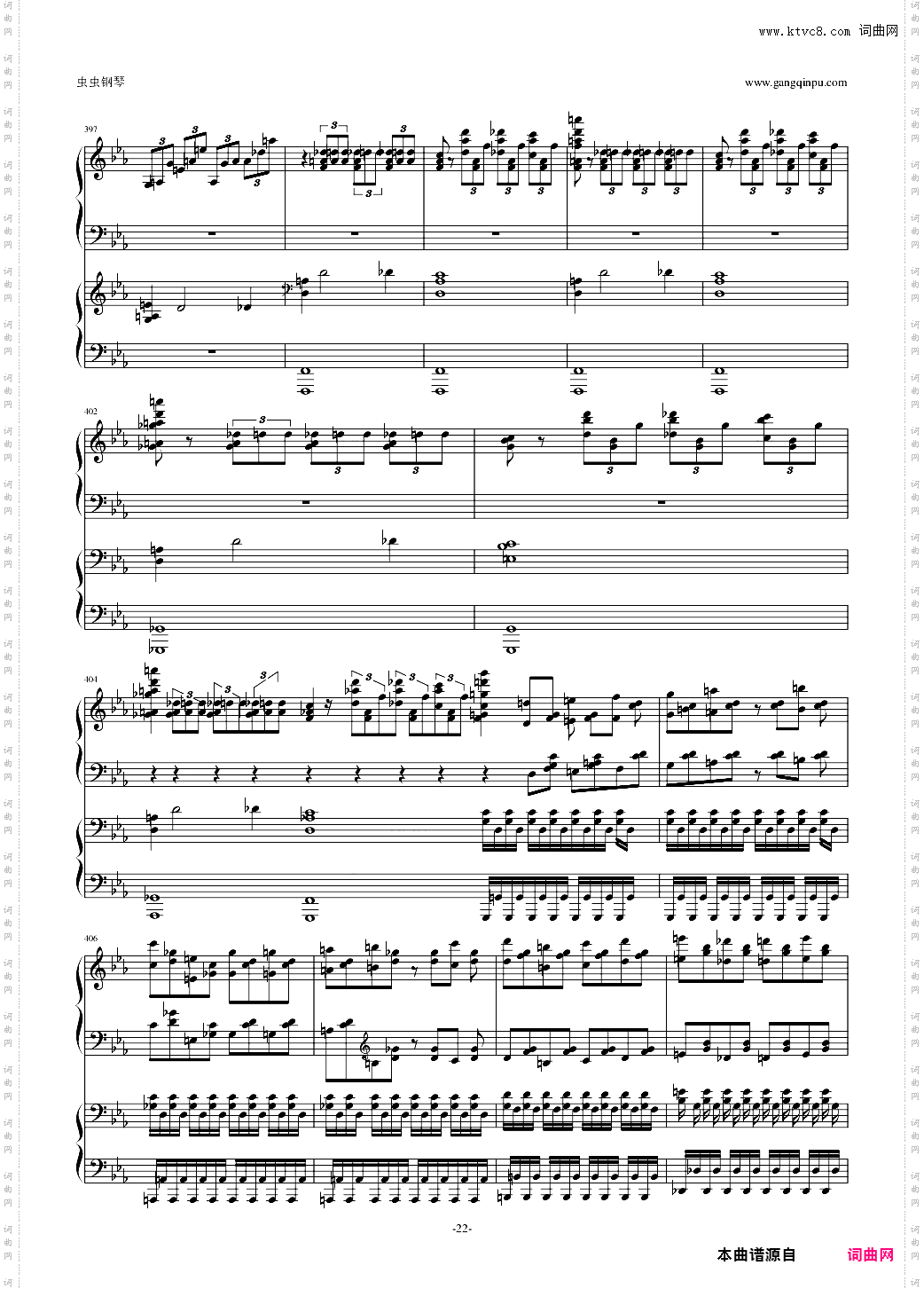 拉赫玛尼诺夫第二钢琴协奏曲第三乐章