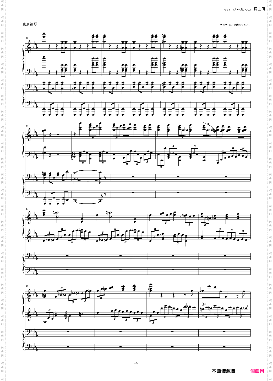 拉赫玛尼诺夫第二钢琴协奏曲第三乐章