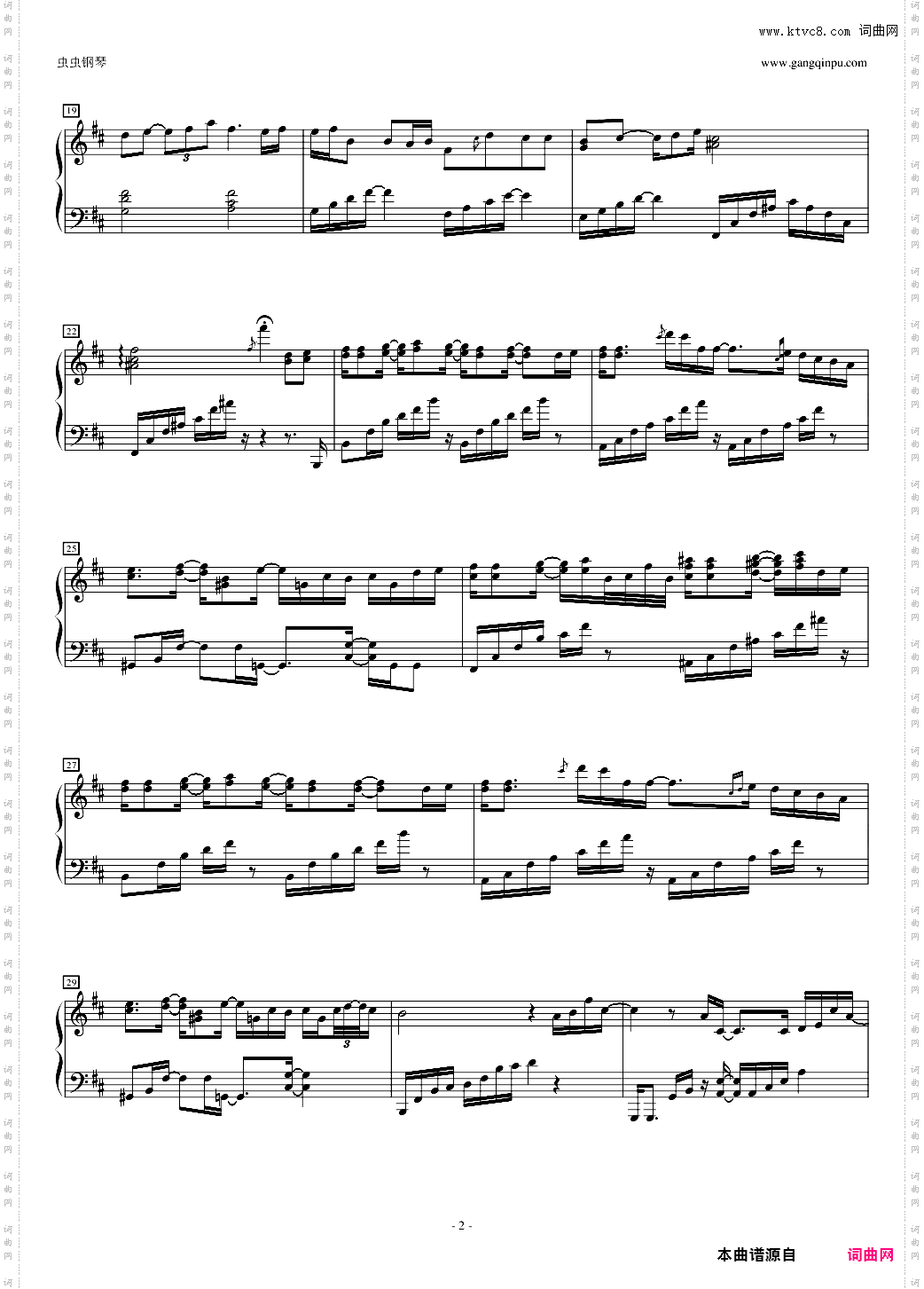 【东方】椛の退屈な日常