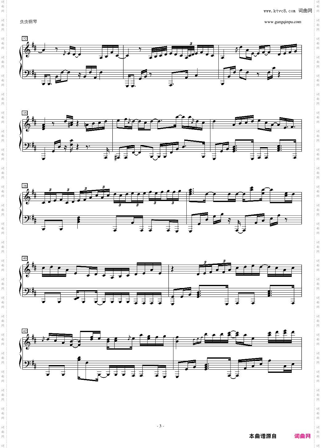 【东方】椛の退屈な日常