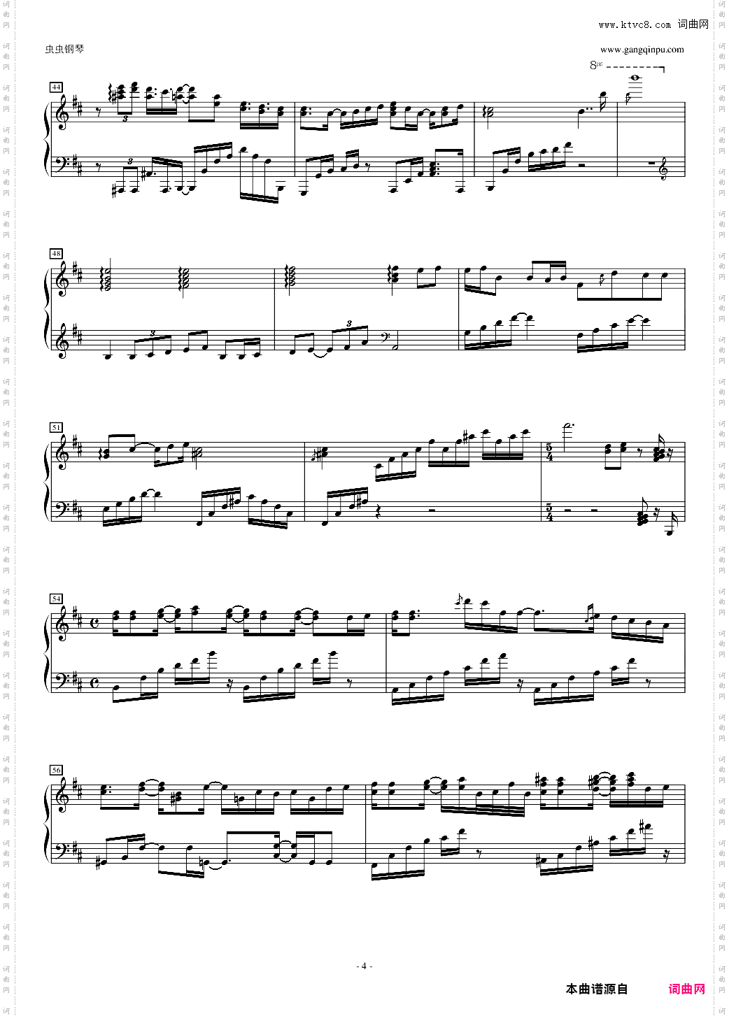 【东方】椛の退屈な日常