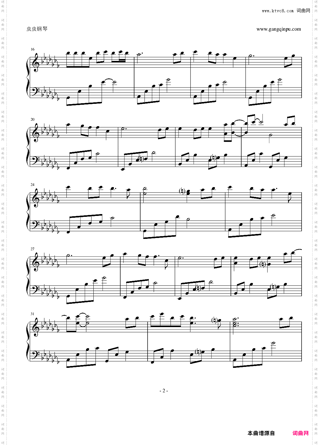 从夏天开始到夏天结束