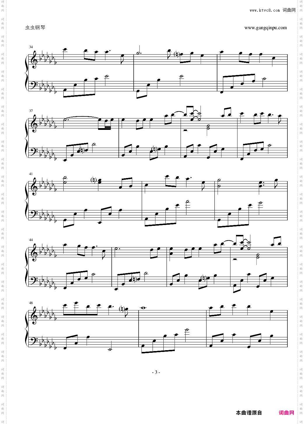 从夏天开始到夏天结束