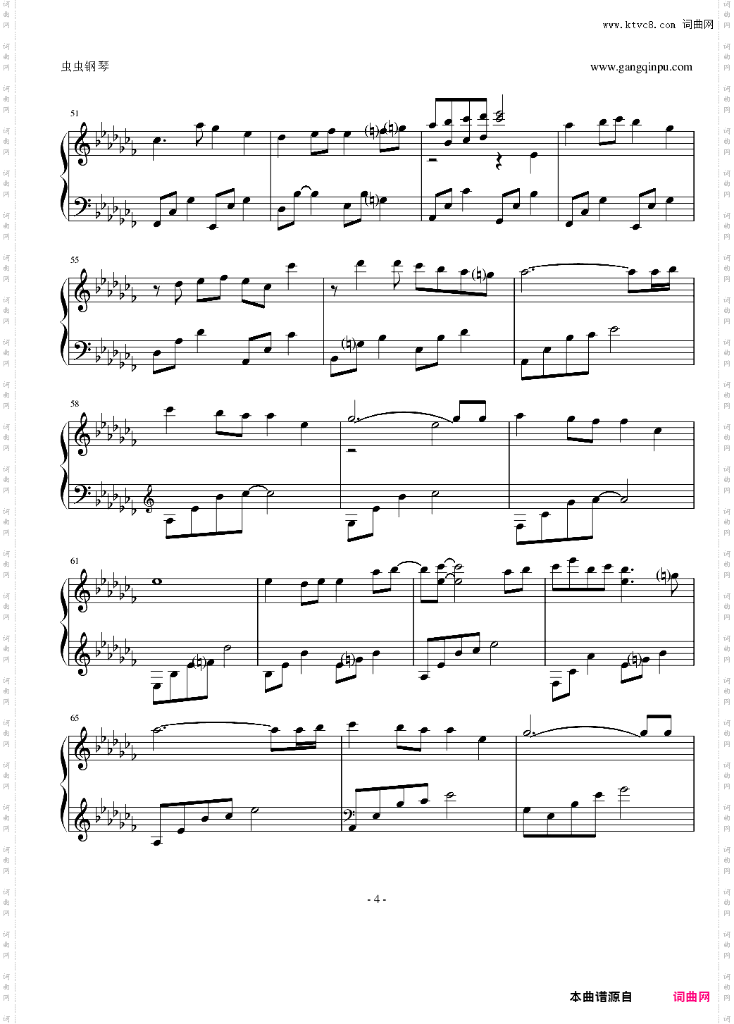 从夏天开始到夏天结束