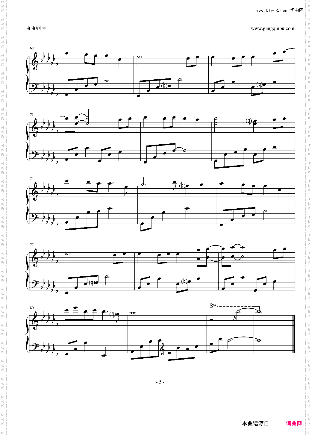 从夏天开始到夏天结束