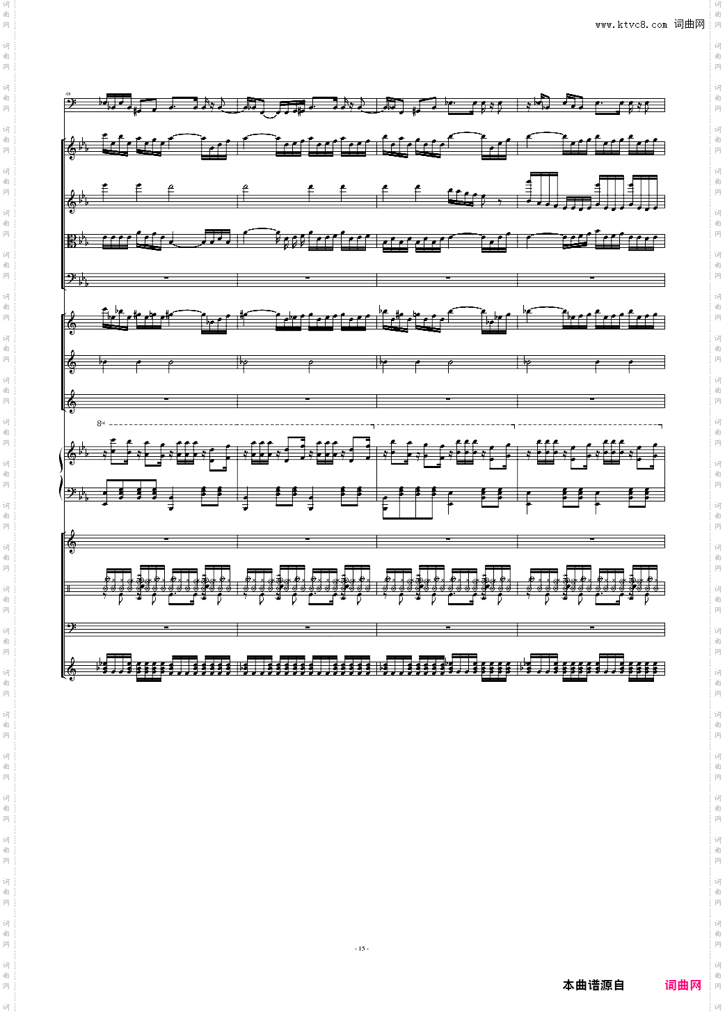 Victory 马克西姆Remix总谱