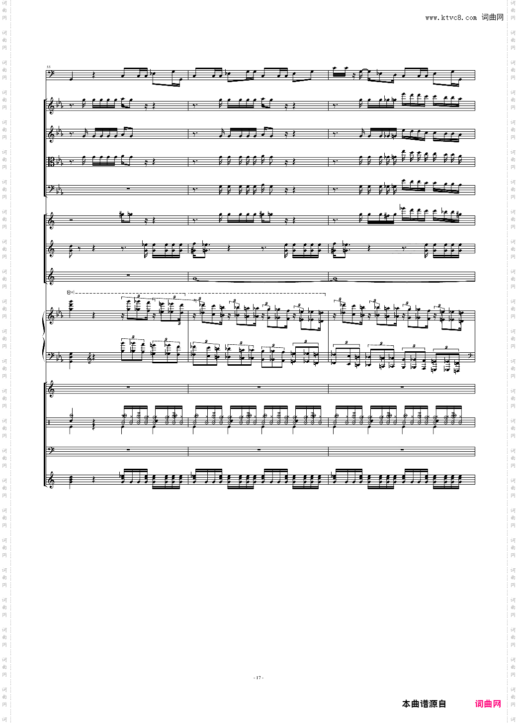 Victory 马克西姆Remix总谱