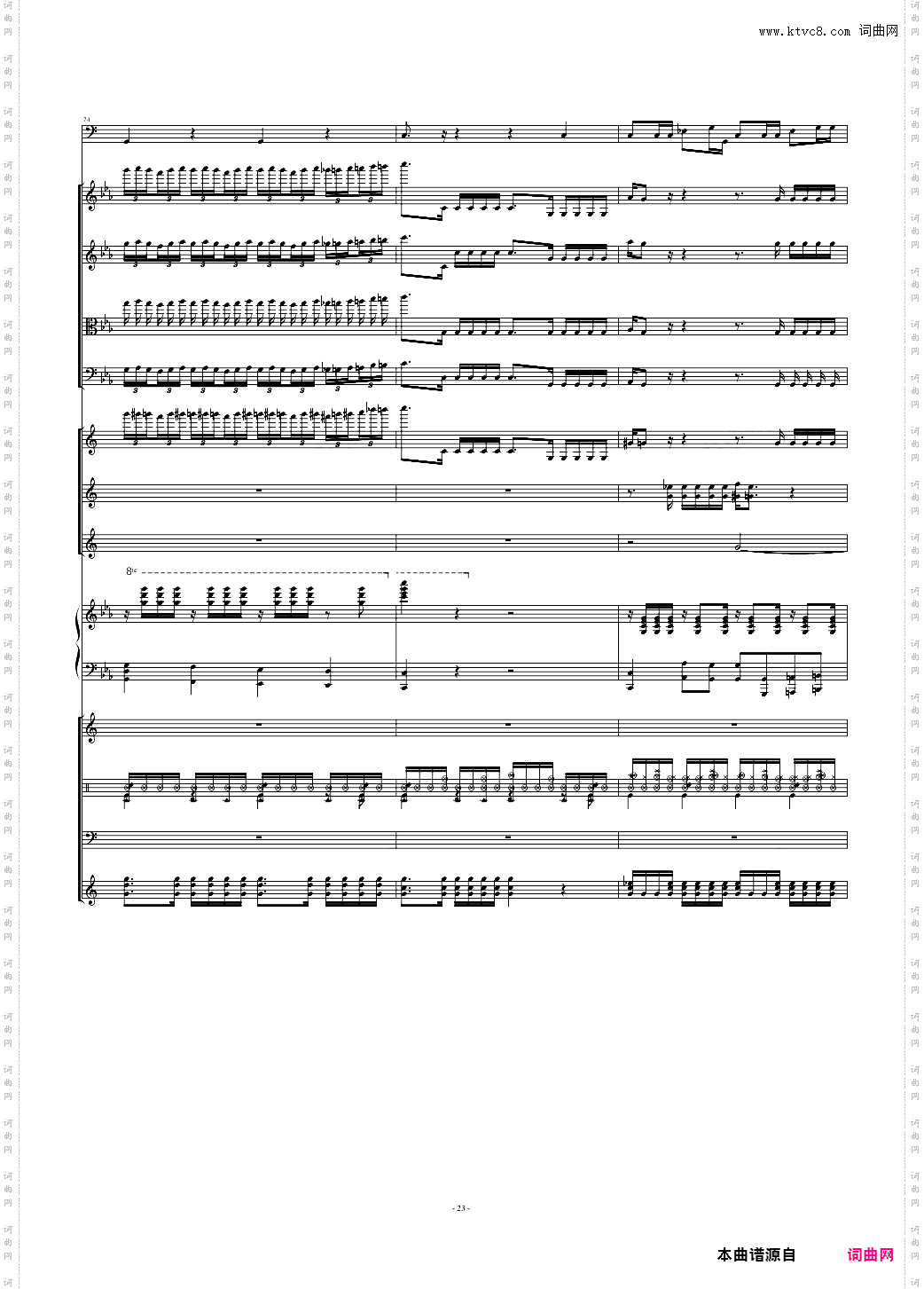 Victory 马克西姆Remix总谱