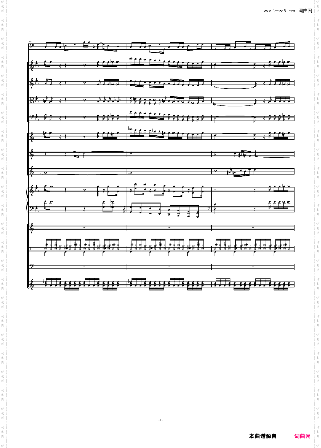 Victory 马克西姆Remix总谱