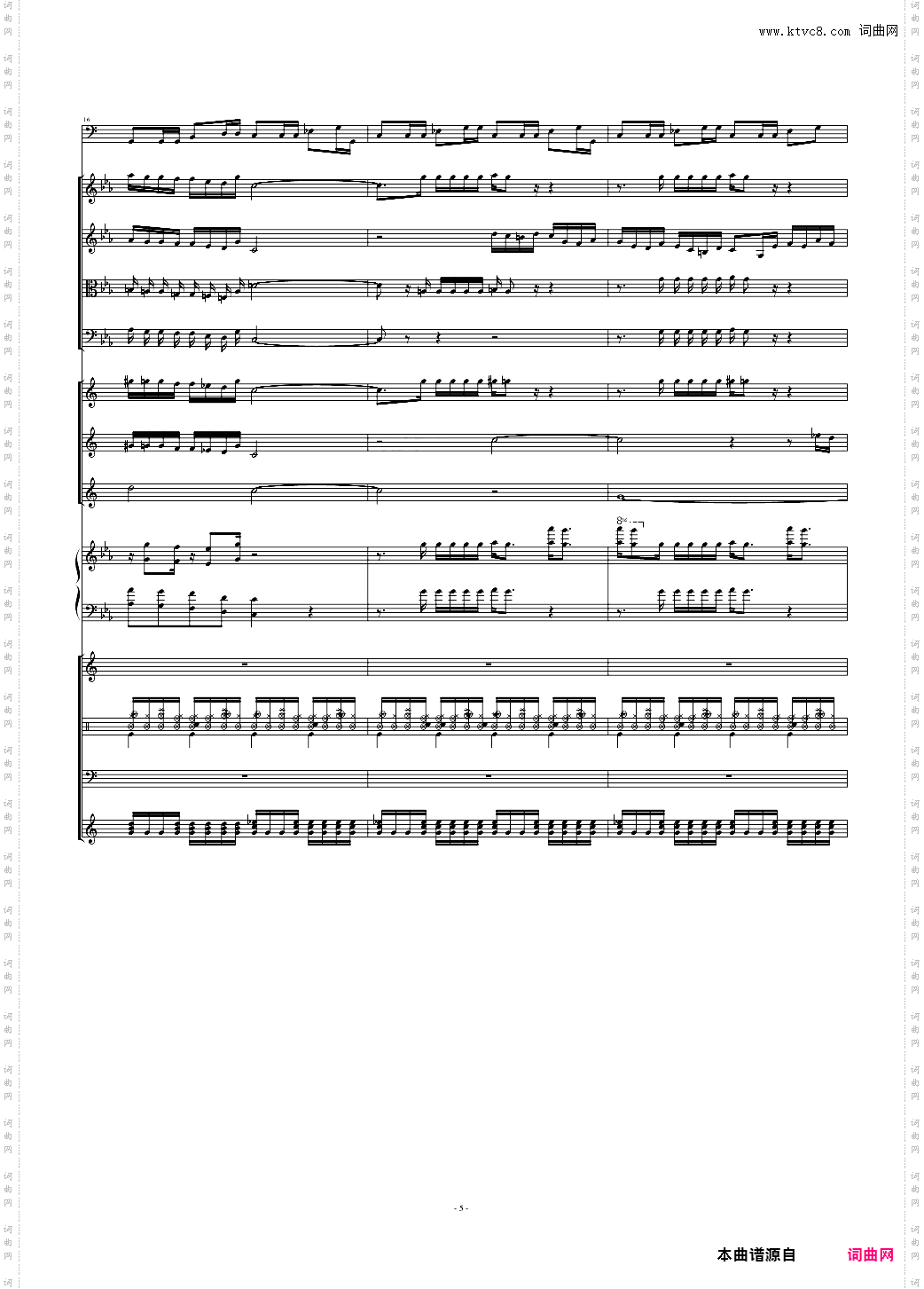 Victory 马克西姆Remix总谱