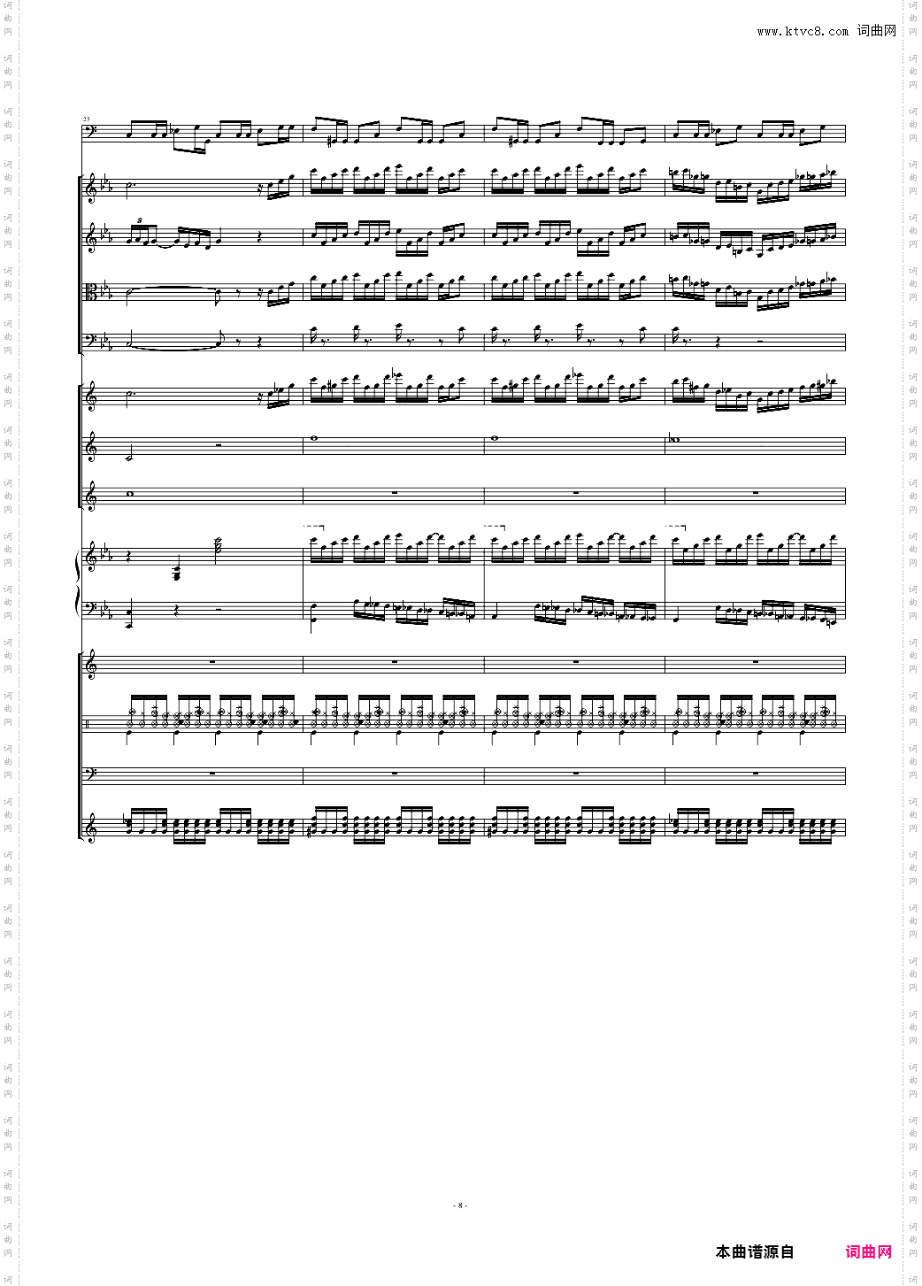 Victory 马克西姆Remix总谱