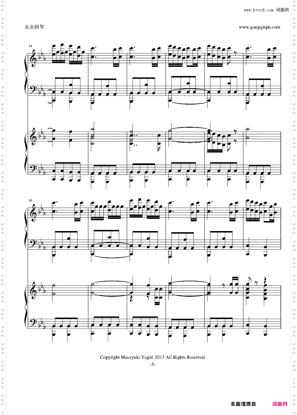 《家庭教师》插曲-ツナ覚醒双钢琴版