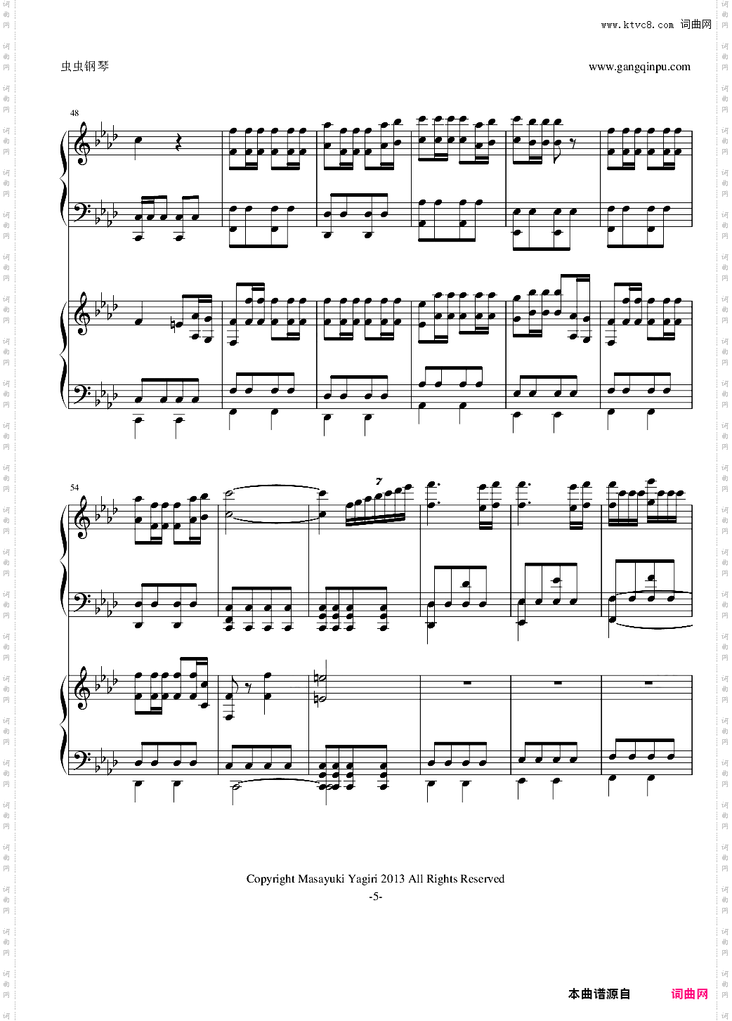 《家庭教师》插曲-ツナ覚醒双钢琴版