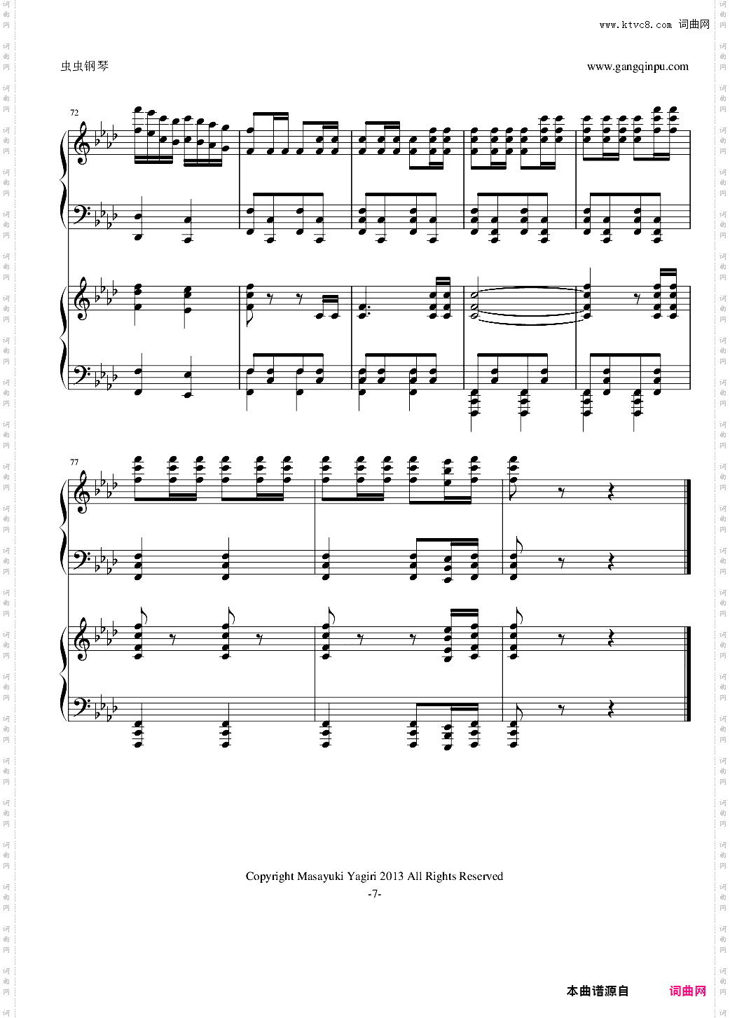 《家庭教师》插曲-ツナ覚醒双钢琴版