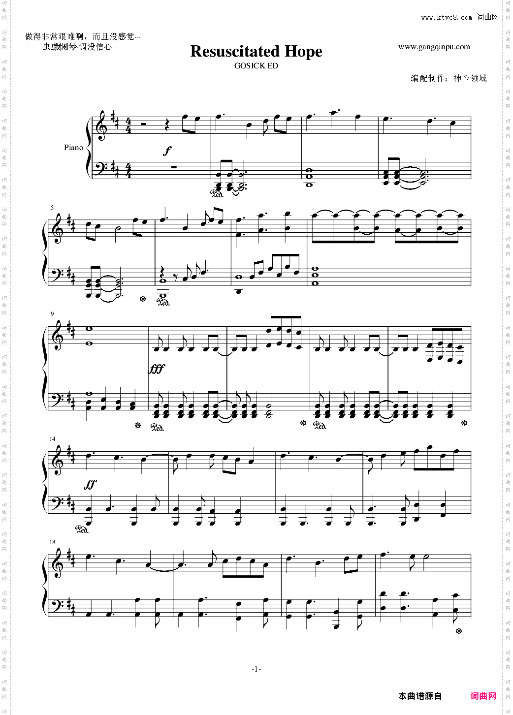 动漫GOSICK_ED-Resuscitated Hope