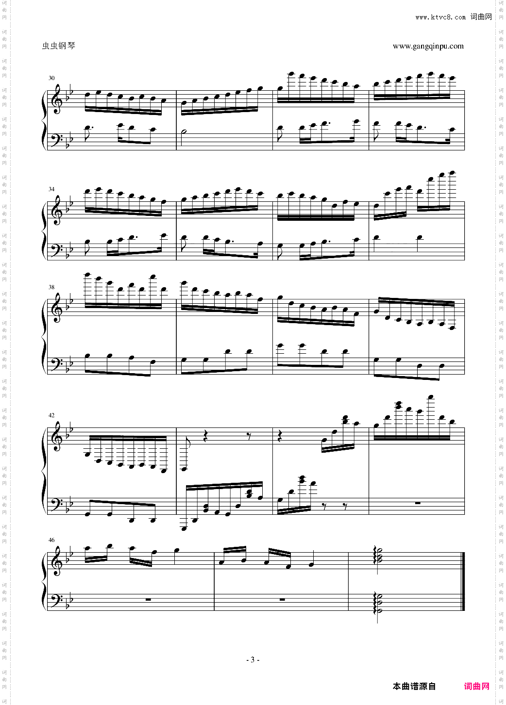 囧串烧童年的回忆&雪之梦&欢乐的牧童