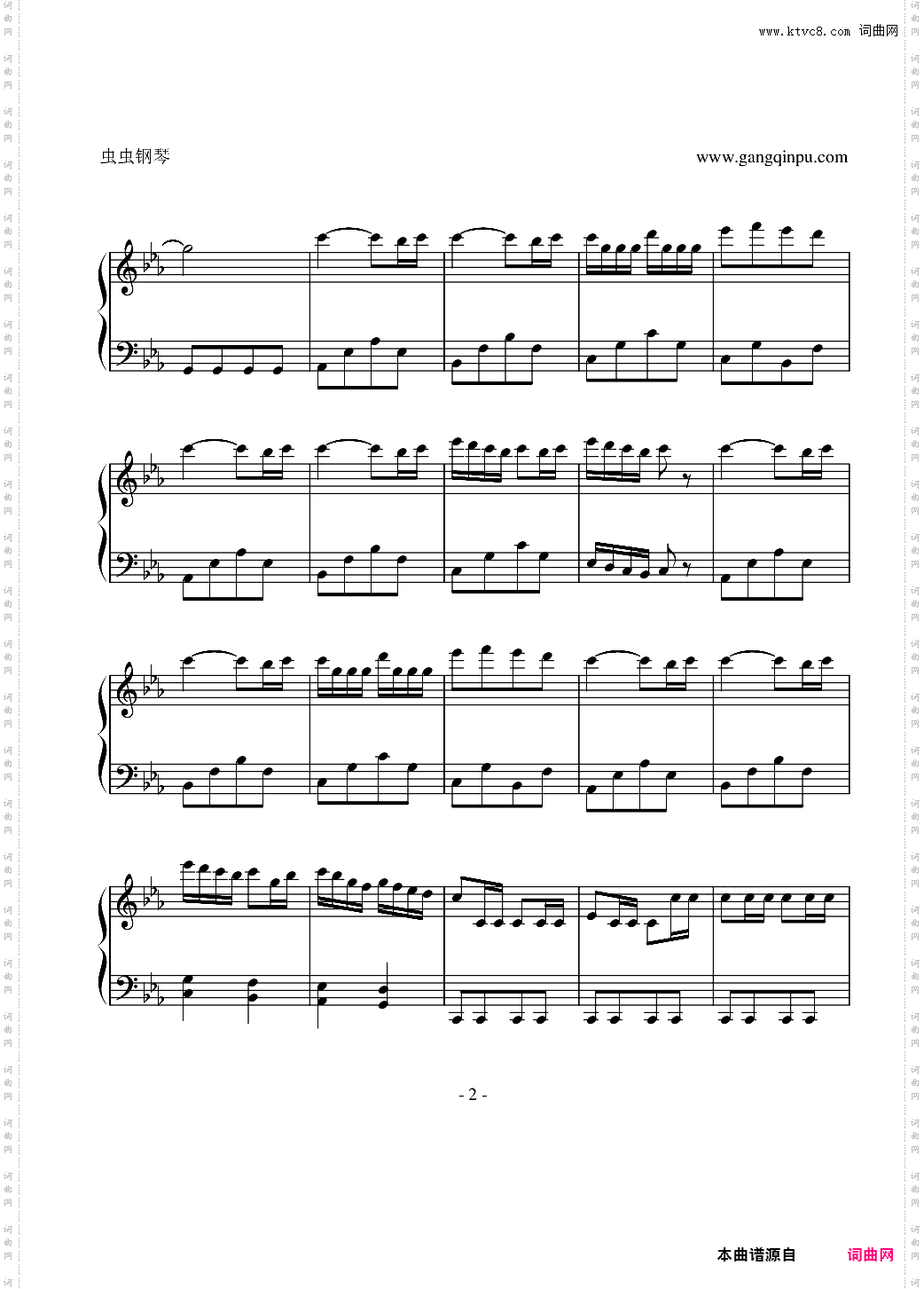 家庭教师OSTツナ覚醒