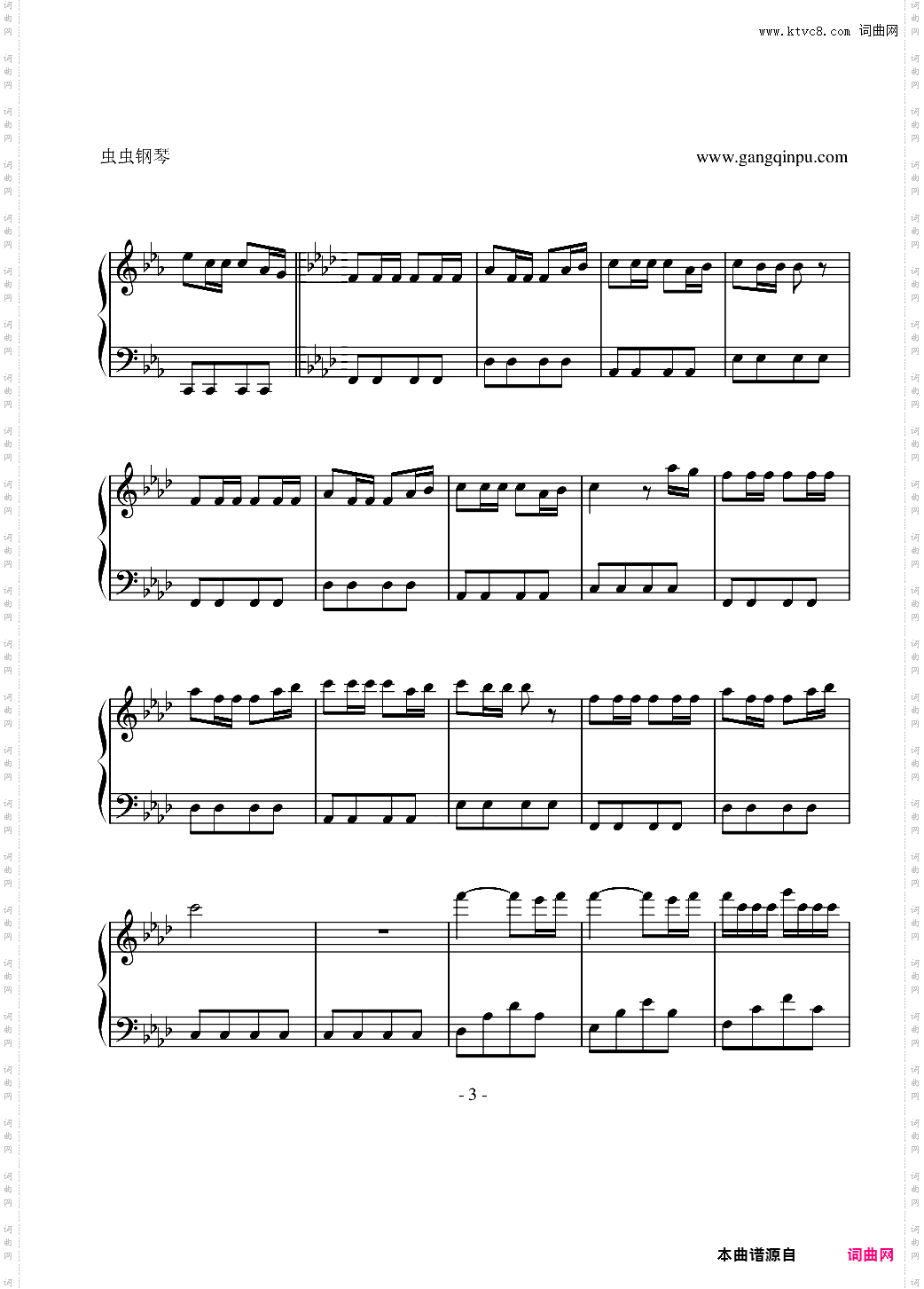 家庭教师OSTツナ覚醒