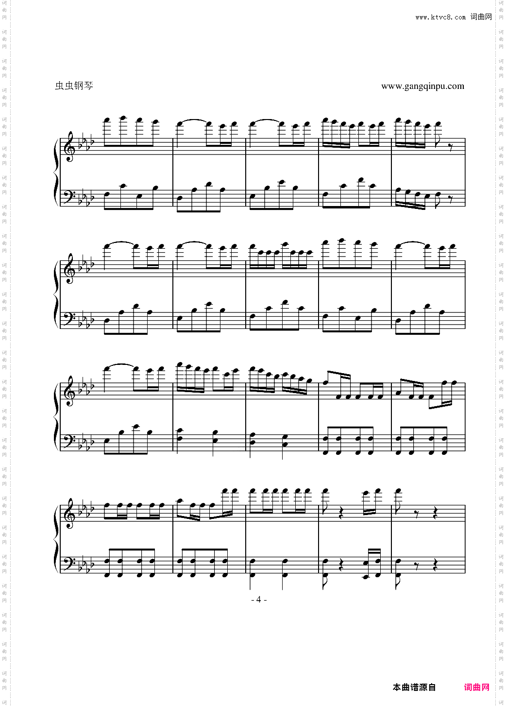 家庭教师OSTツナ覚醒