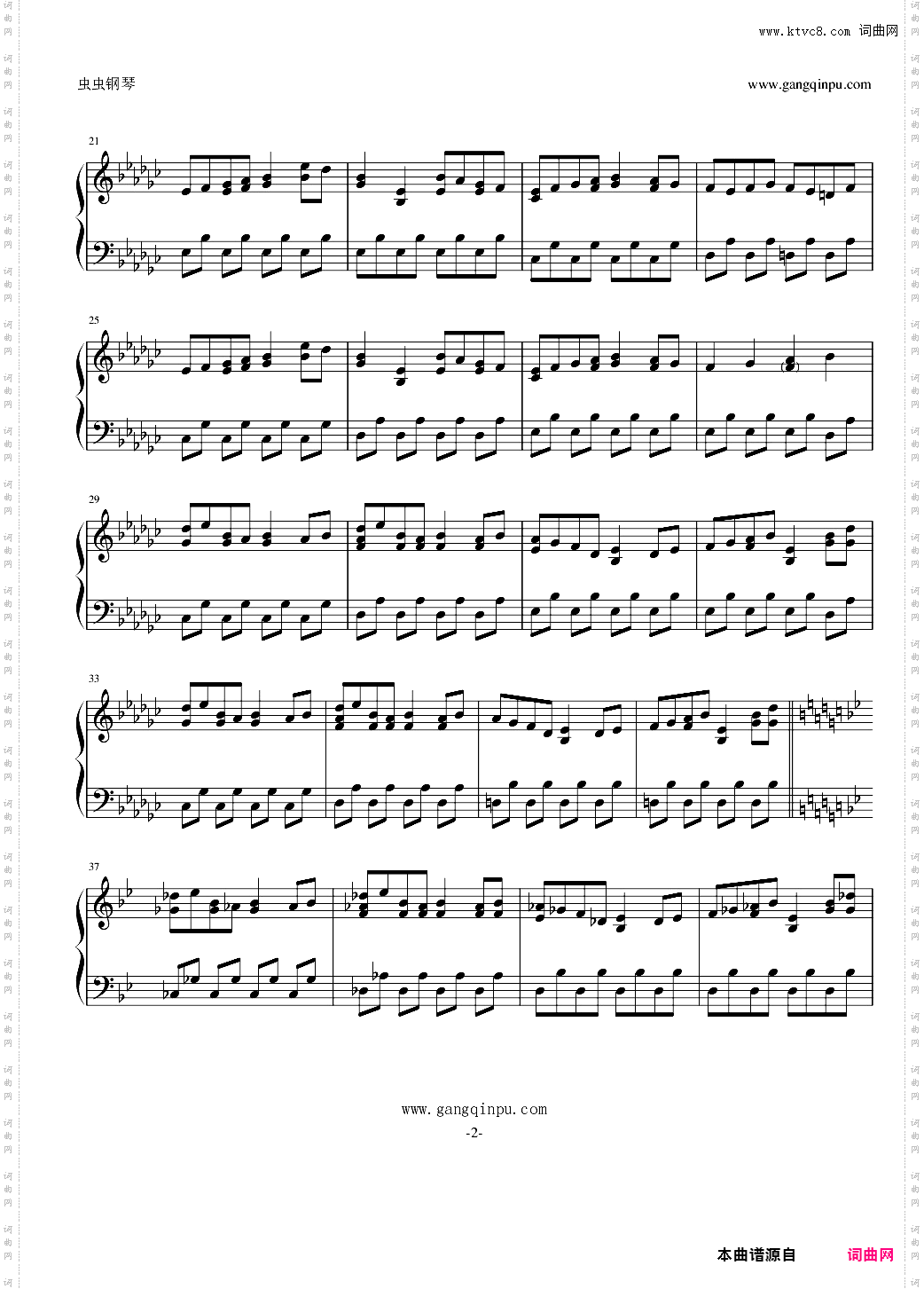 東方幻想鄉：《Bad Apple!!》