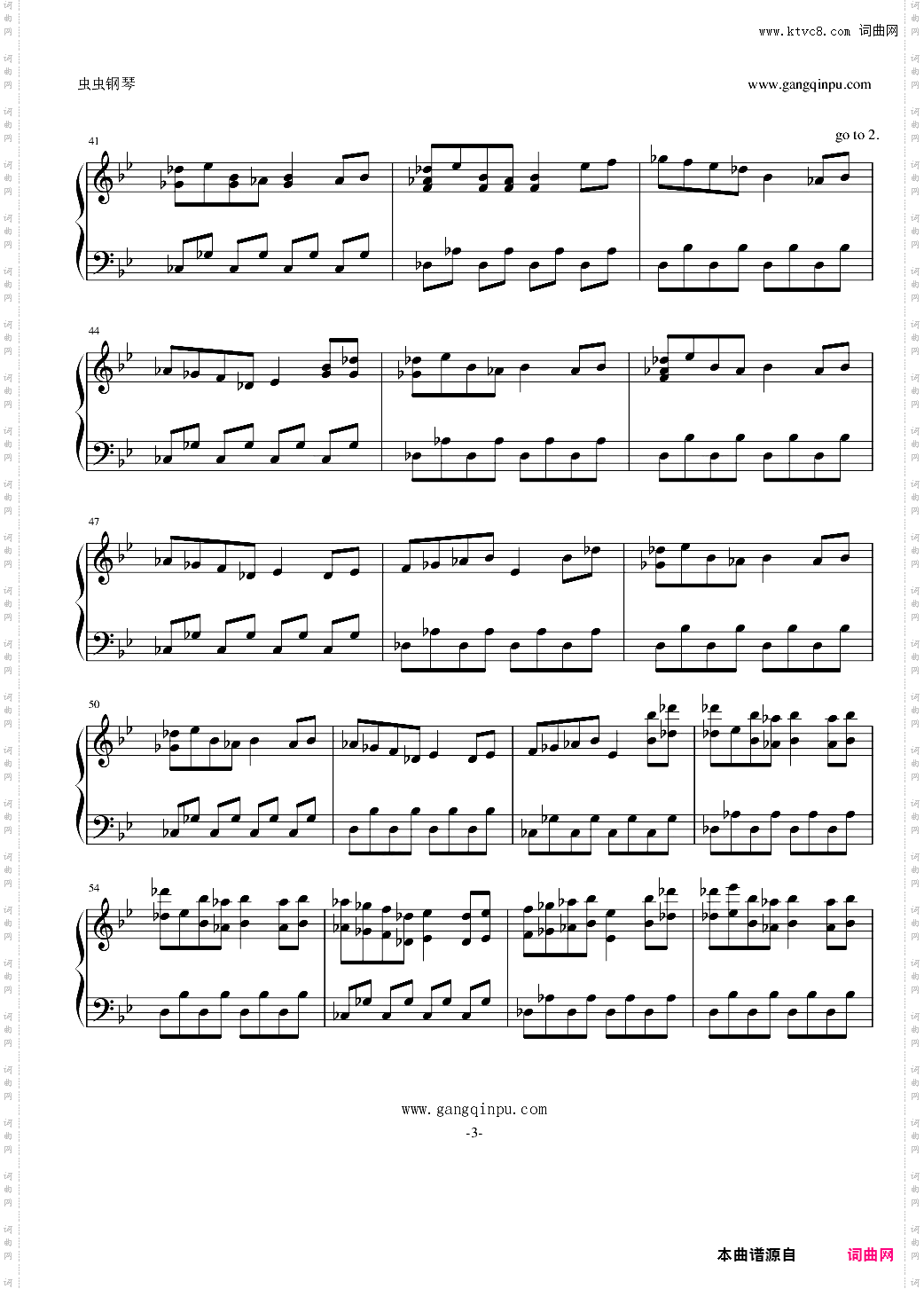 東方幻想鄉：《Bad Apple!!》