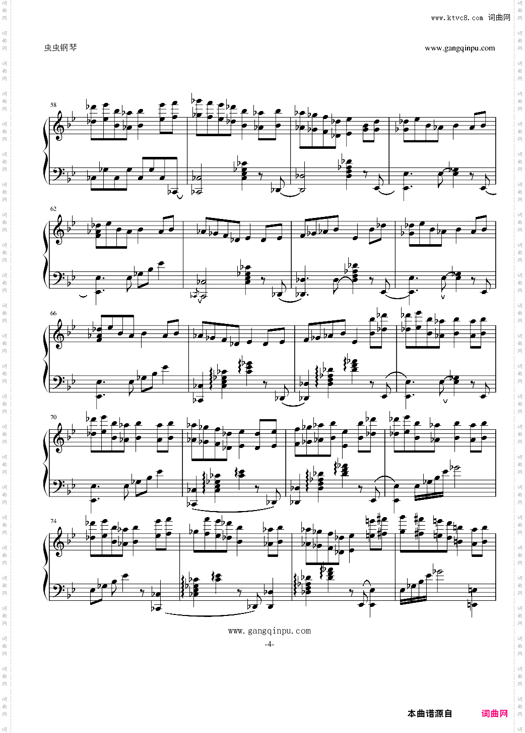 東方幻想鄉：《Bad Apple!!》