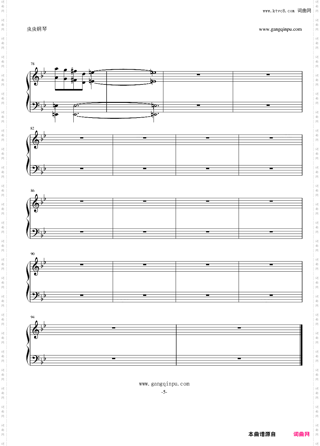 東方幻想鄉：《Bad Apple!!》