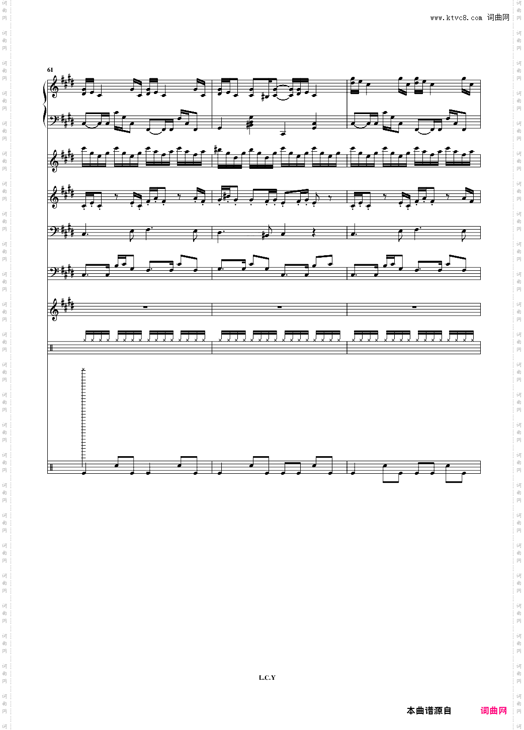 克罗地亚狂想曲