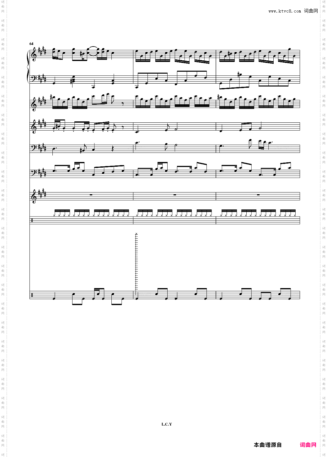 克罗地亚狂想曲
