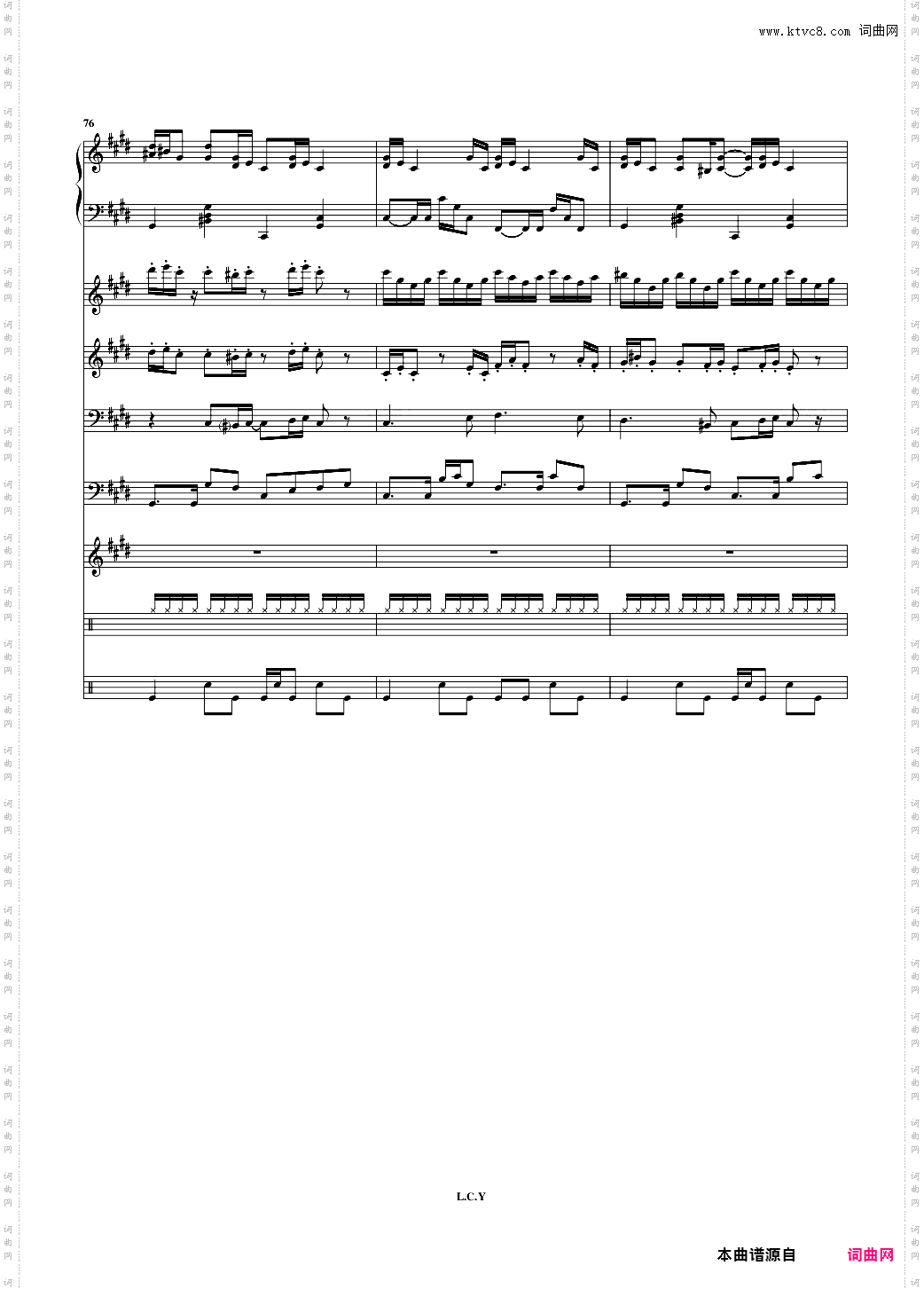 克罗地亚狂想曲