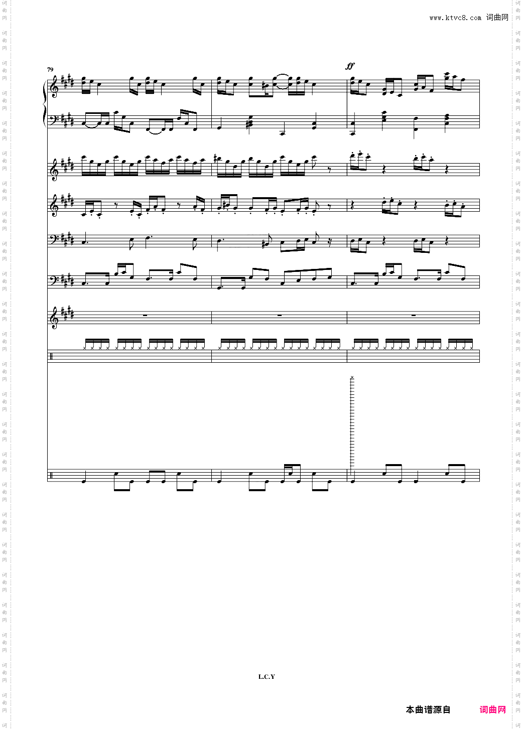 克罗地亚狂想曲