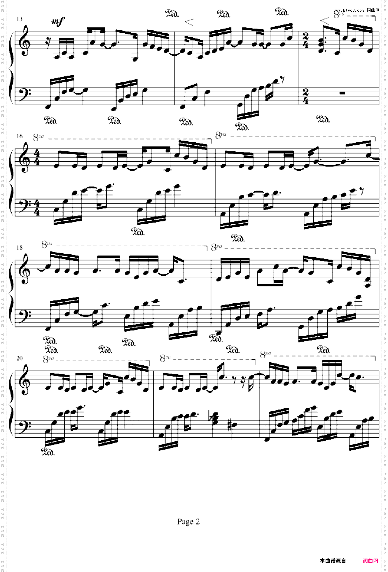 我最闪亮-2007快乐男生主题曲