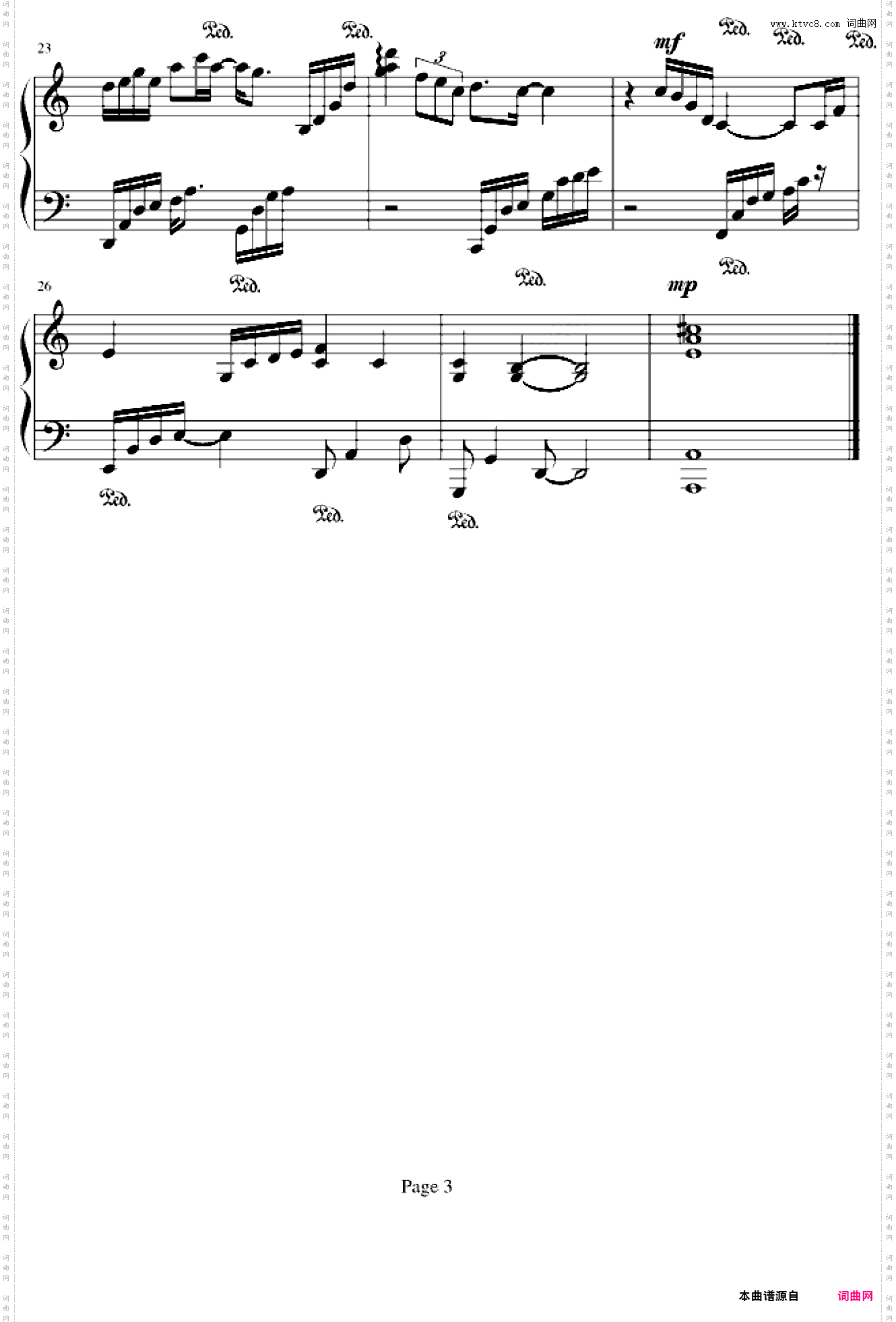 我最闪亮-2007快乐男生主题曲