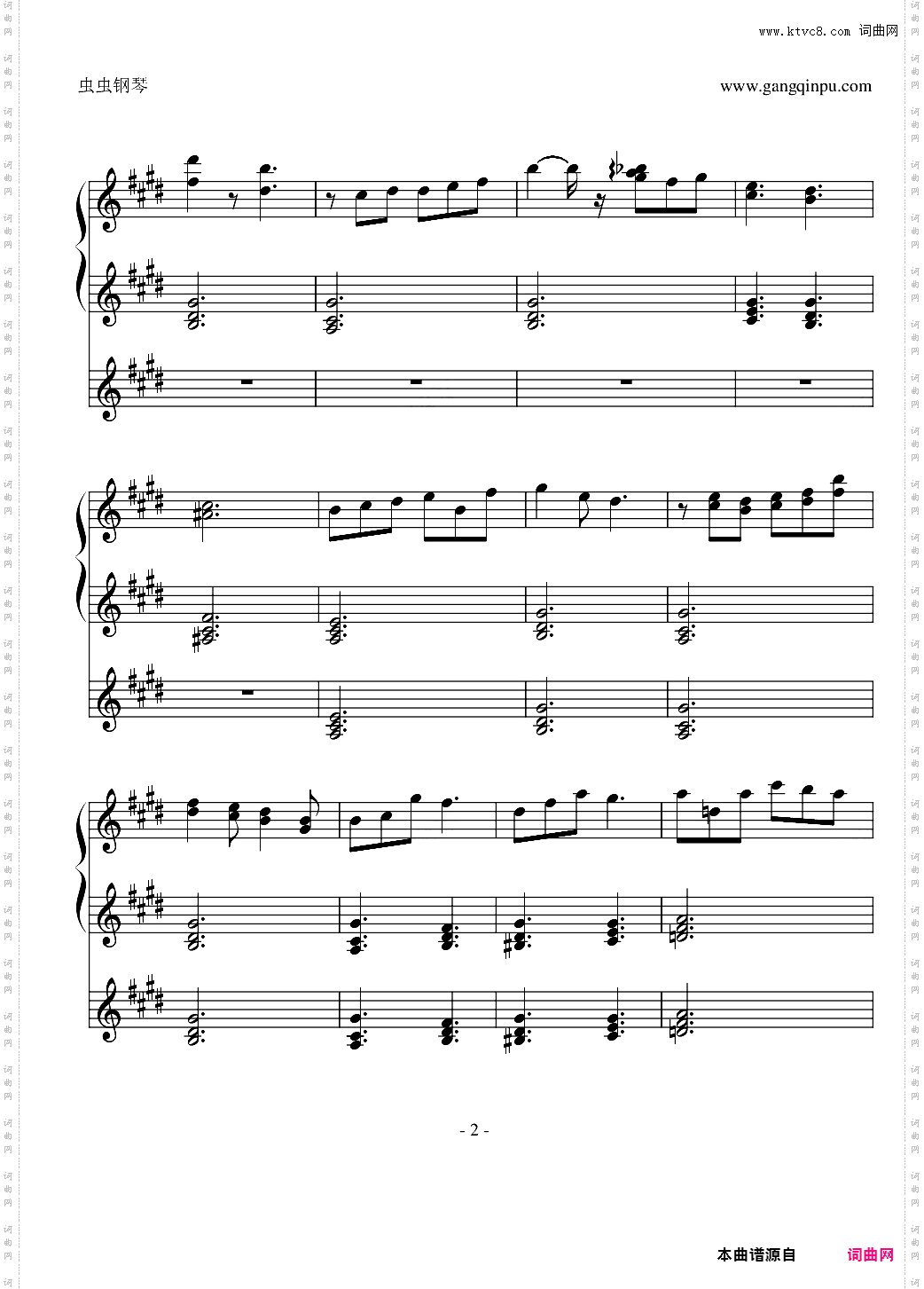 存在-Clannad