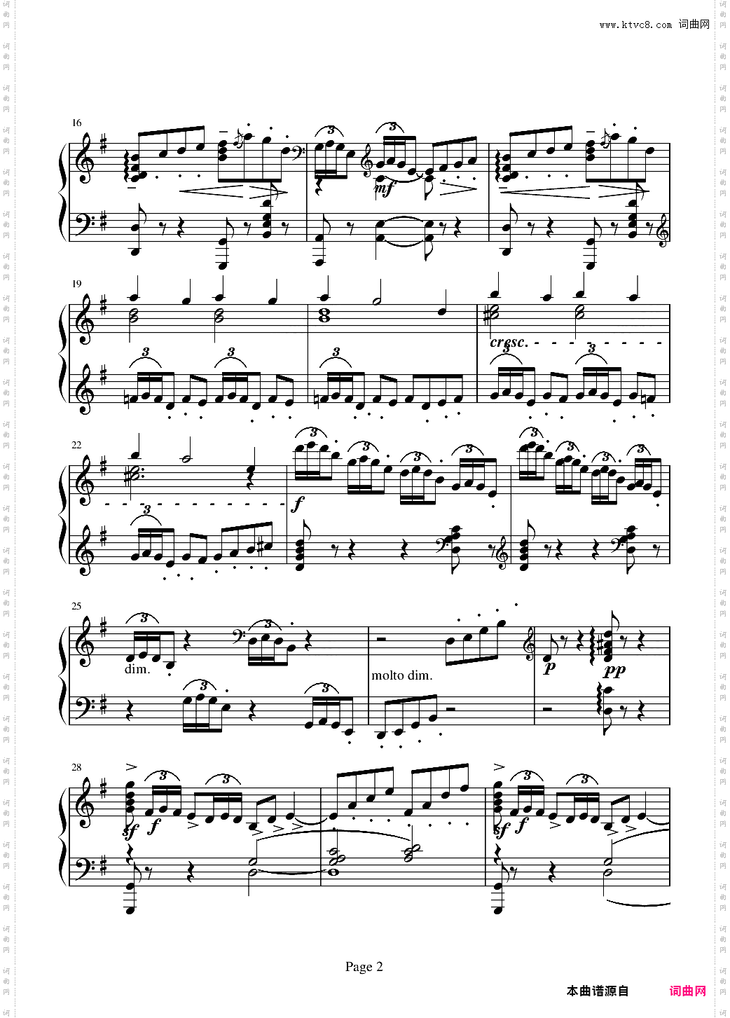 阿拉伯风格幻想曲第二首