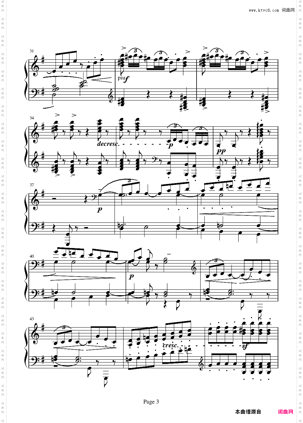 阿拉伯风格幻想曲第二首