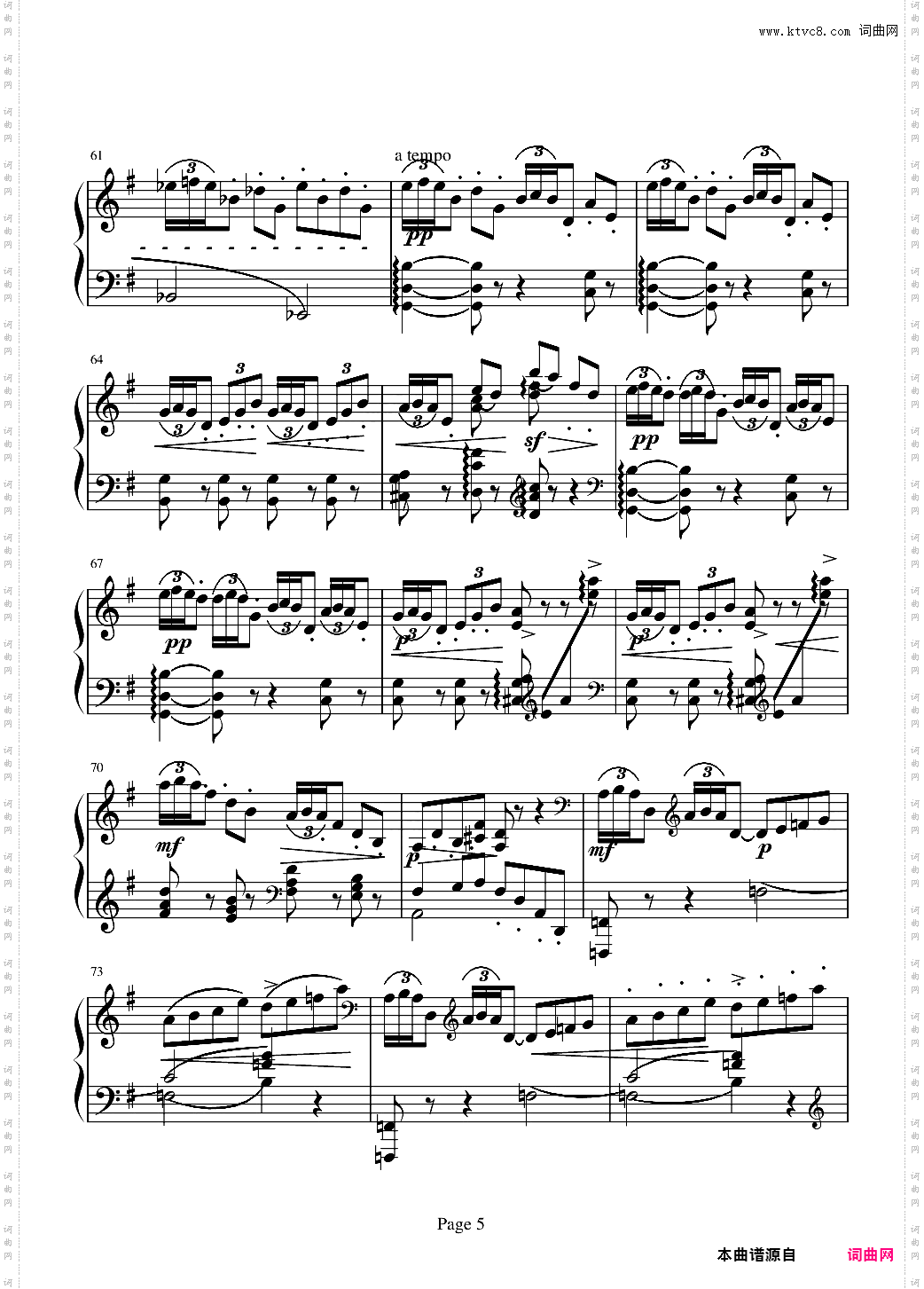 阿拉伯风格幻想曲第二首