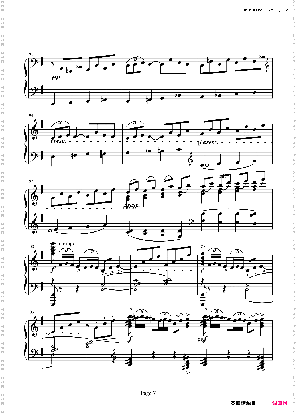 阿拉伯风格幻想曲第二首