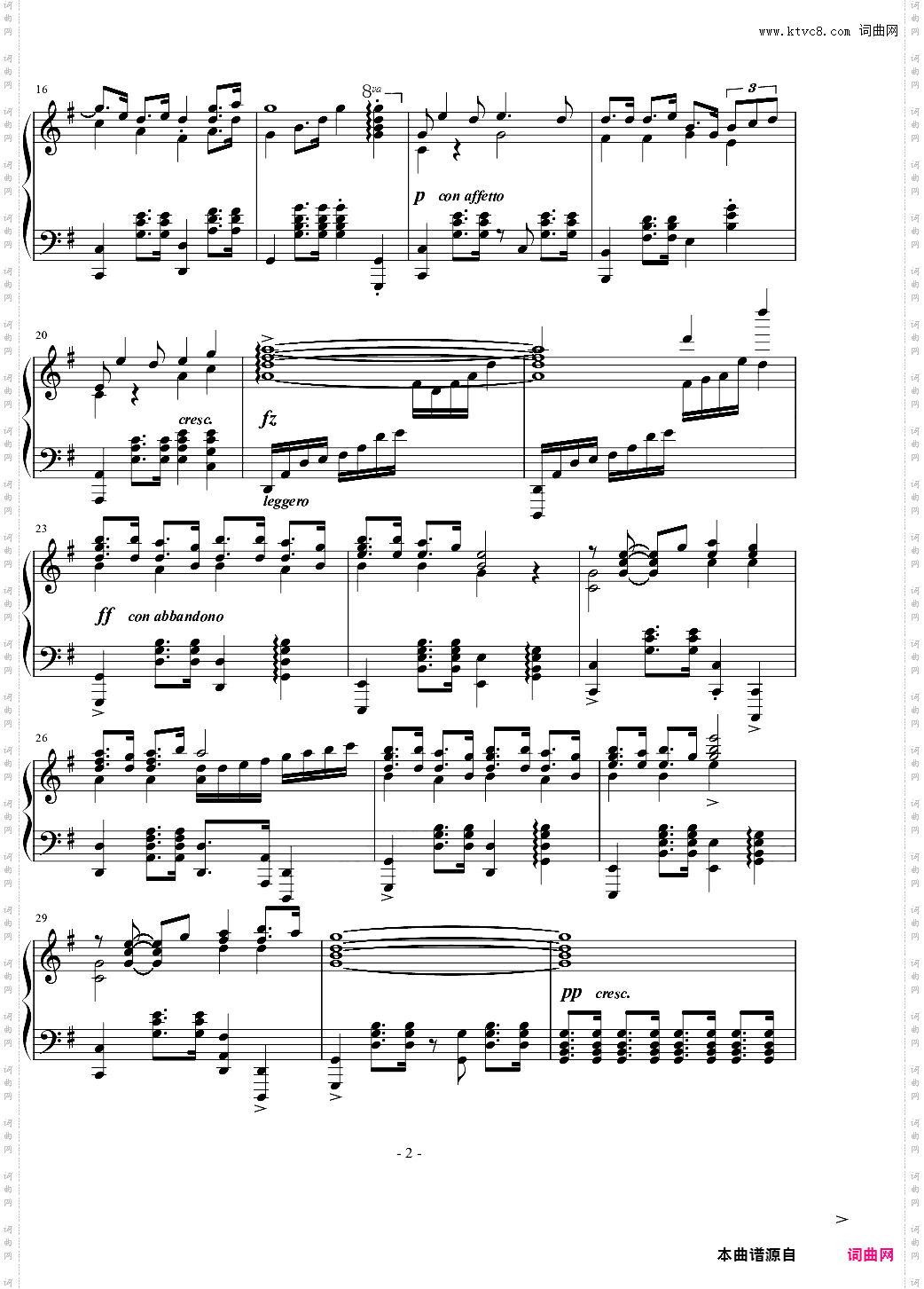 【为美好的世界献上祝福】阿库娅角色曲~わたし音頭