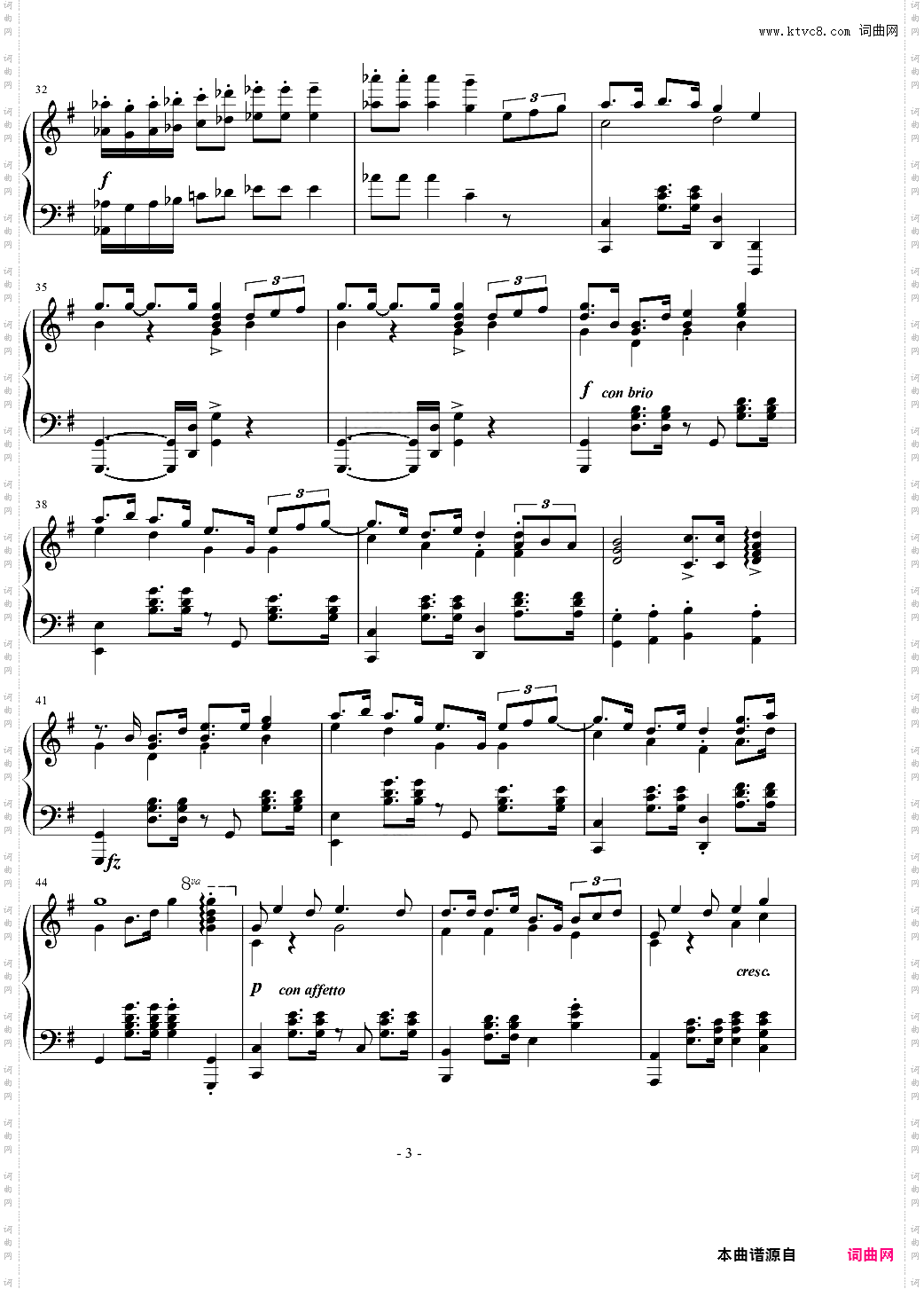 【为美好的世界献上祝福】阿库娅角色曲~わたし音頭